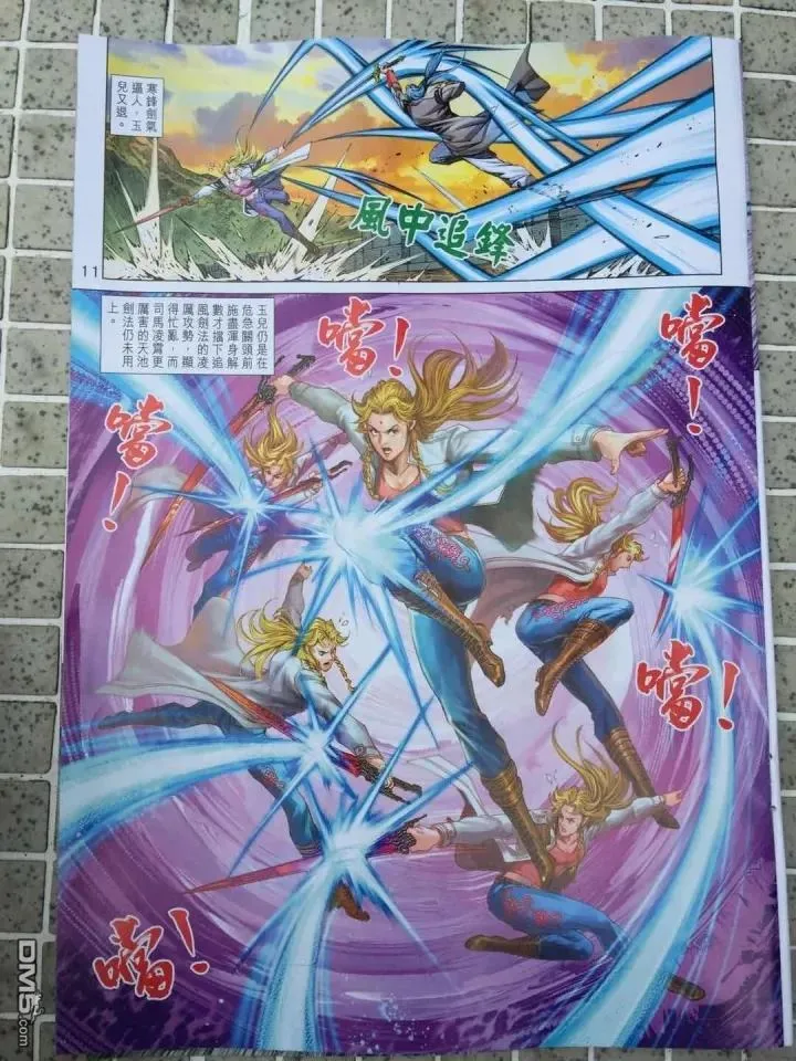 第30页
