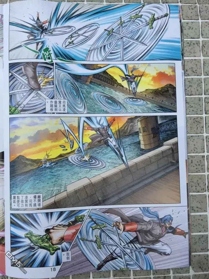 第51页