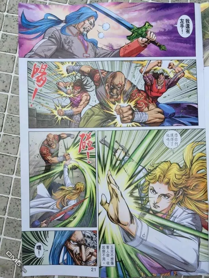 第60页