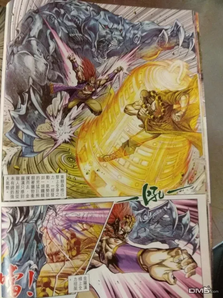 第87页