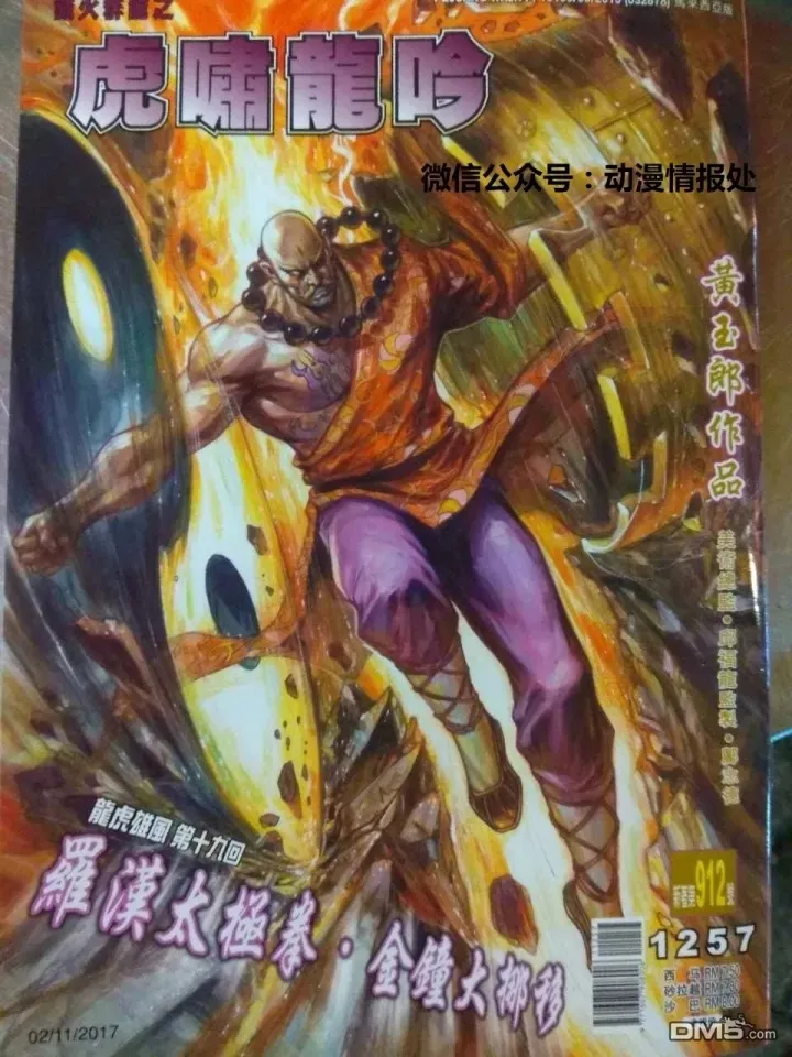 第0页