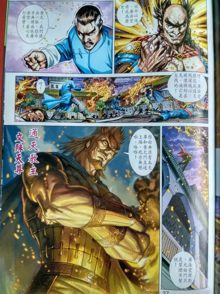 第78页