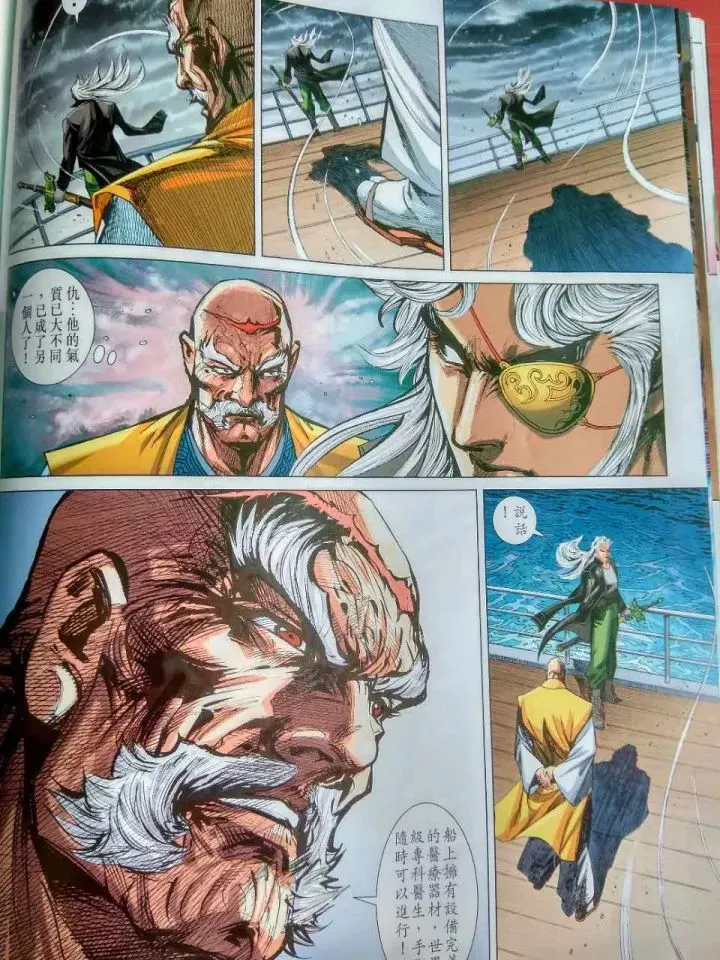 第87页