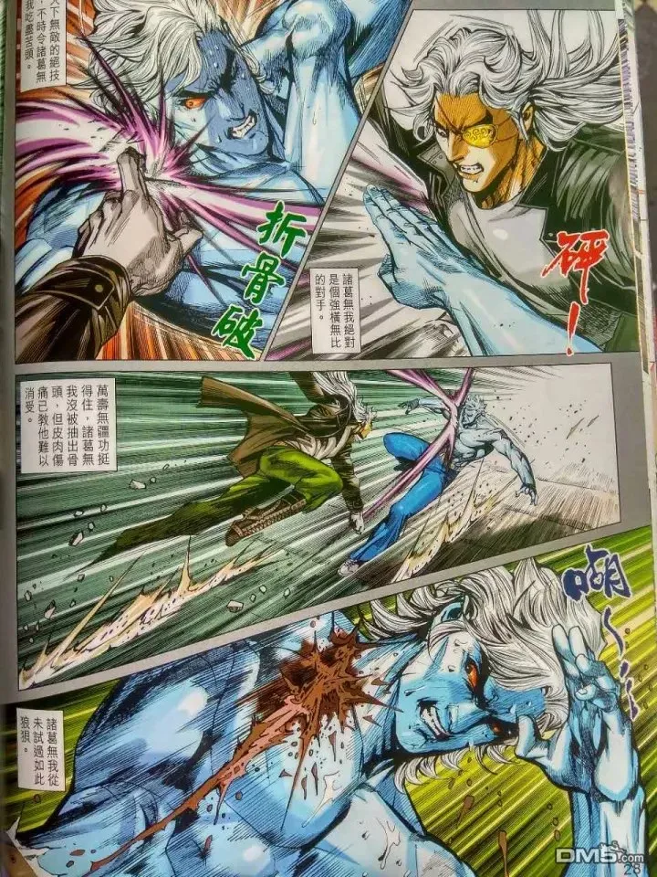 第75页