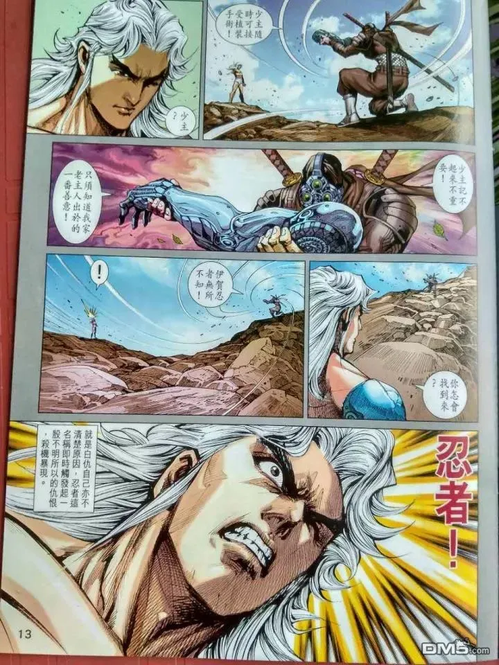 第36页