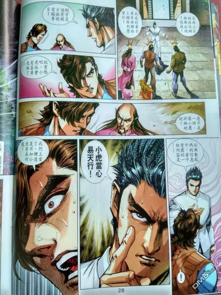 第81页