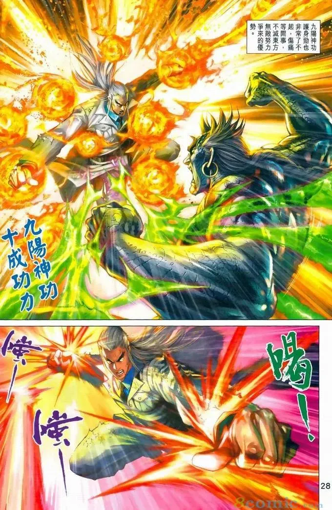 第78页