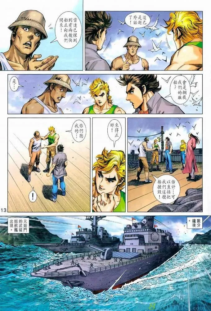 第33页