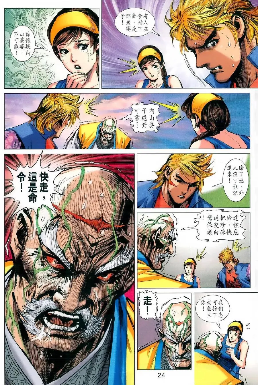第66页