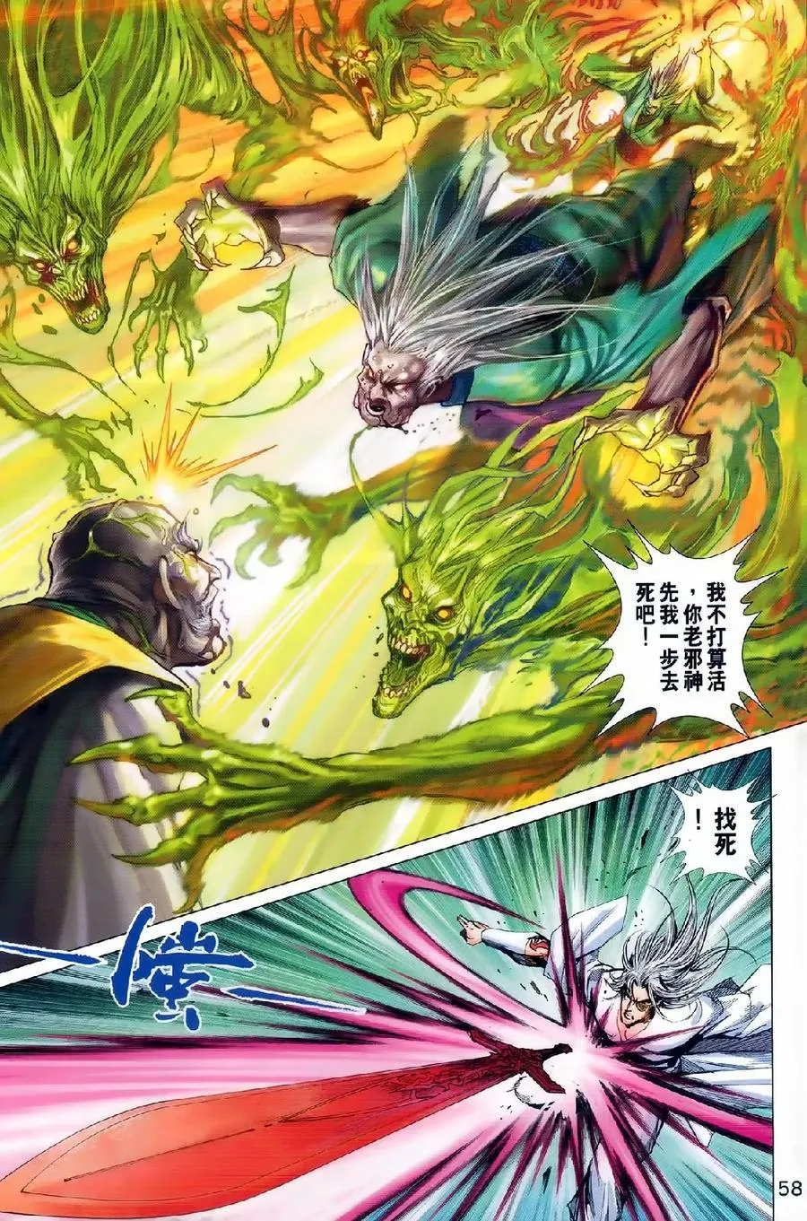 第156页