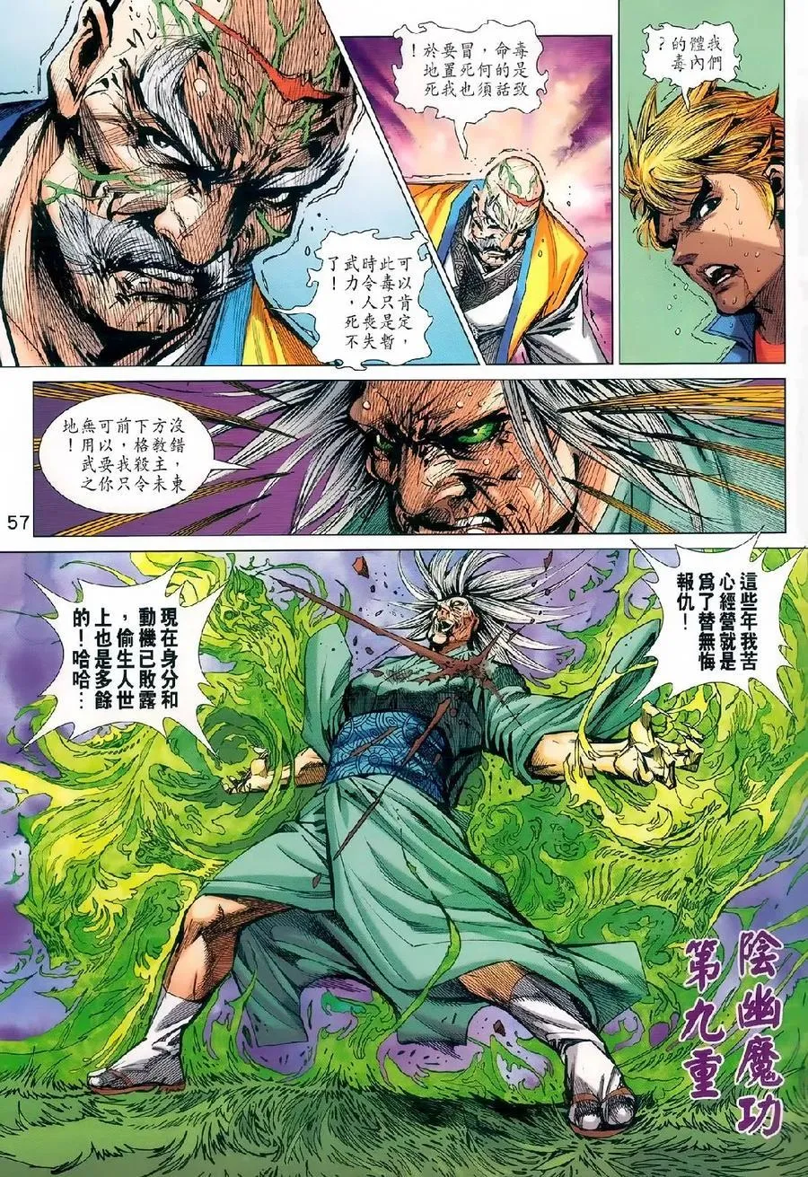 第153页