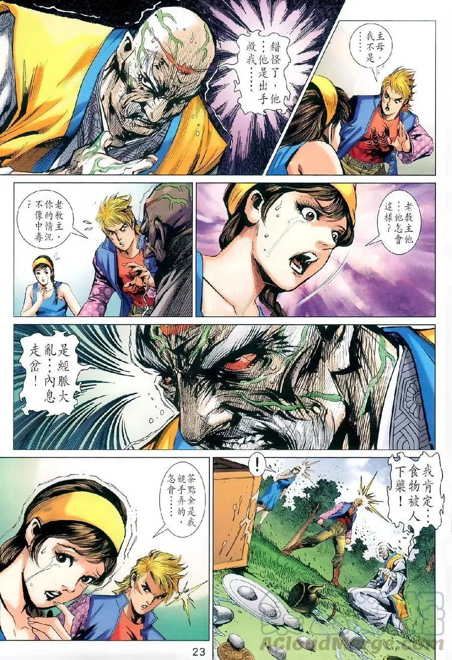 第63页