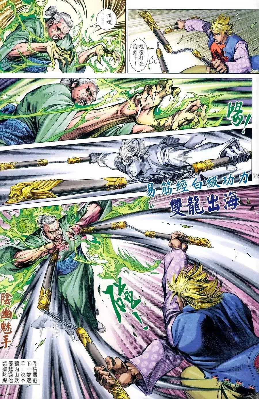 第78页