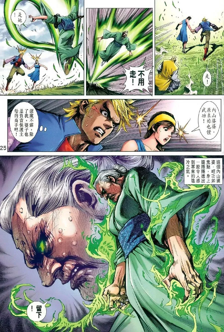 第69页