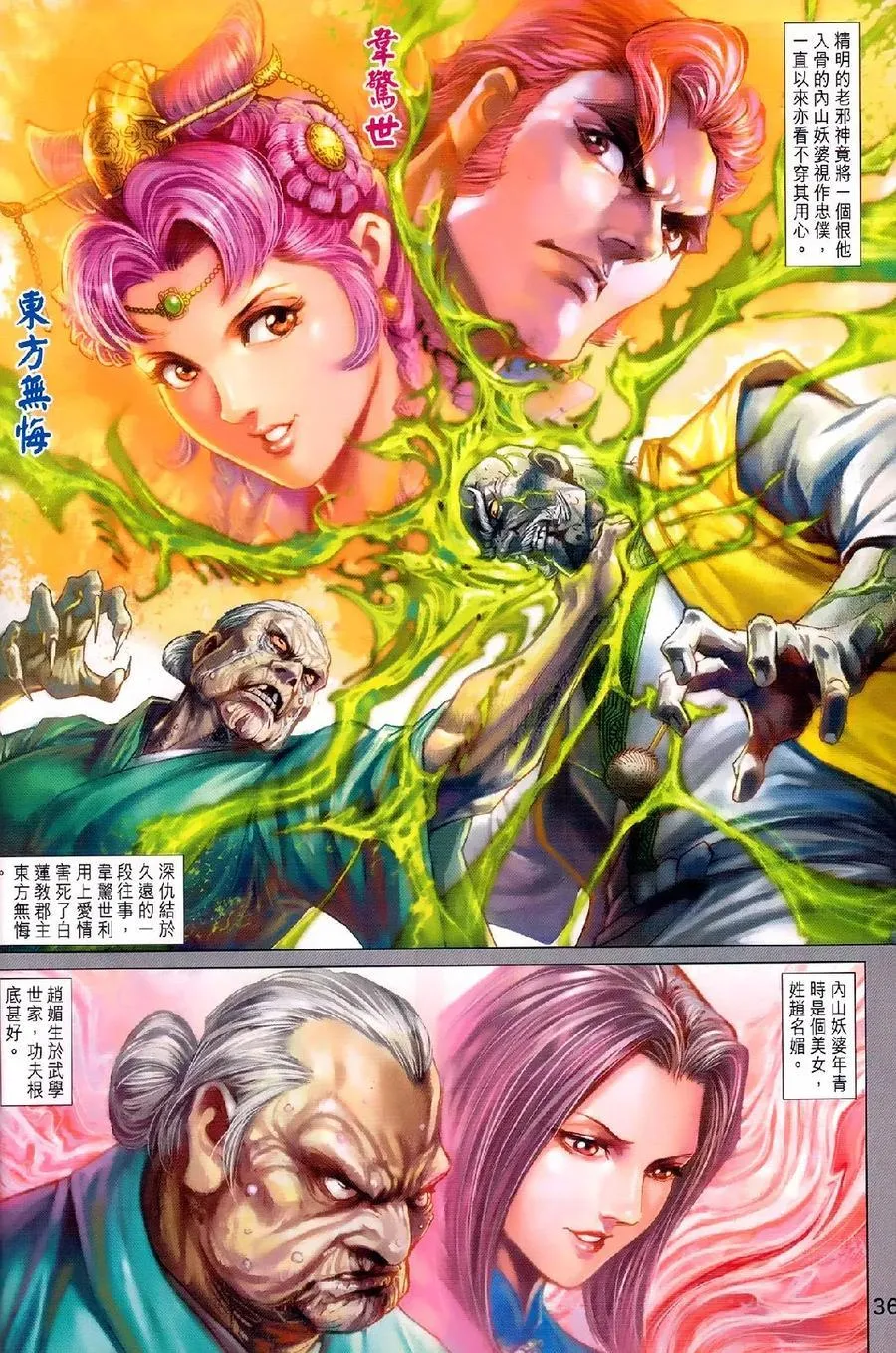 第90页