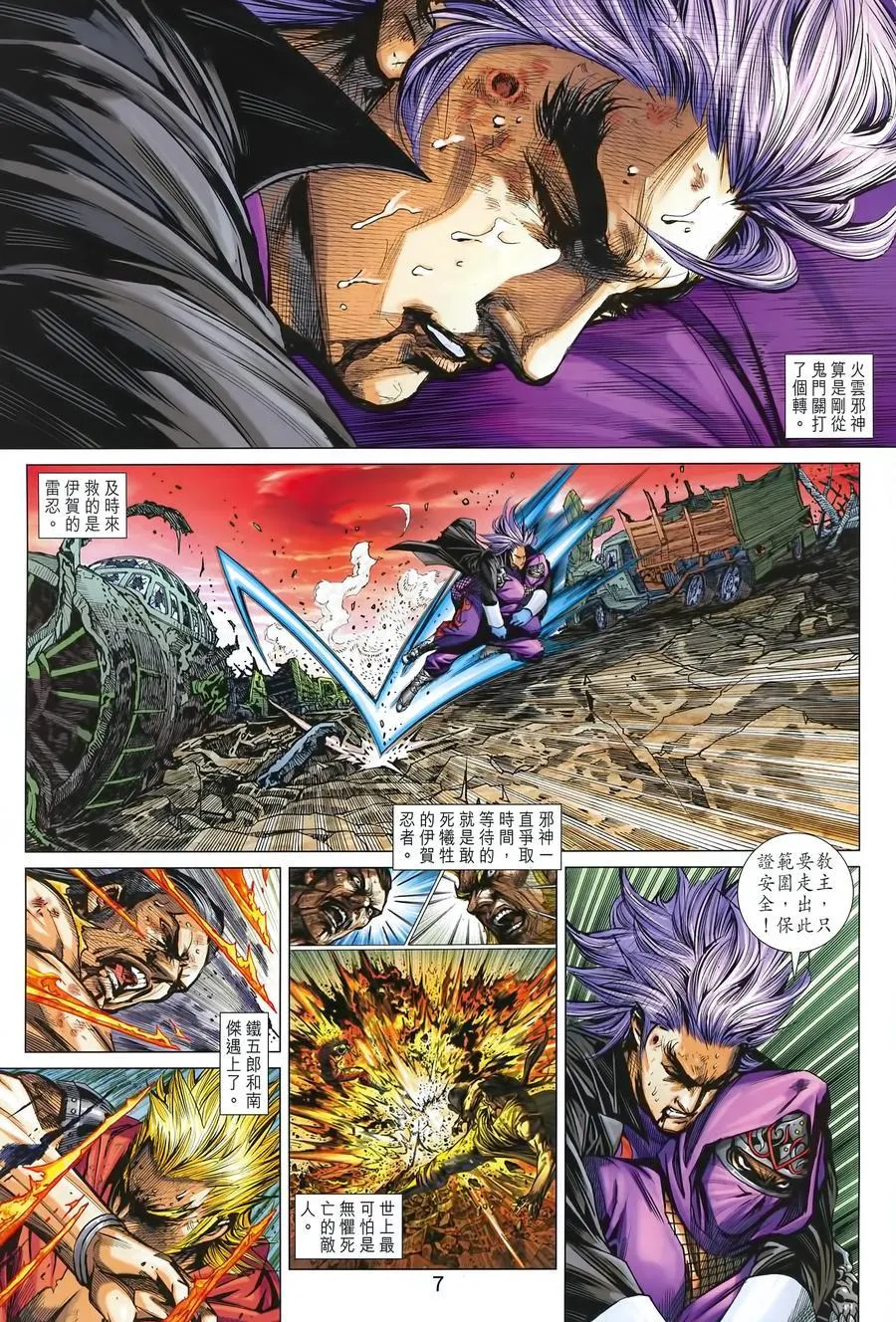 第18页