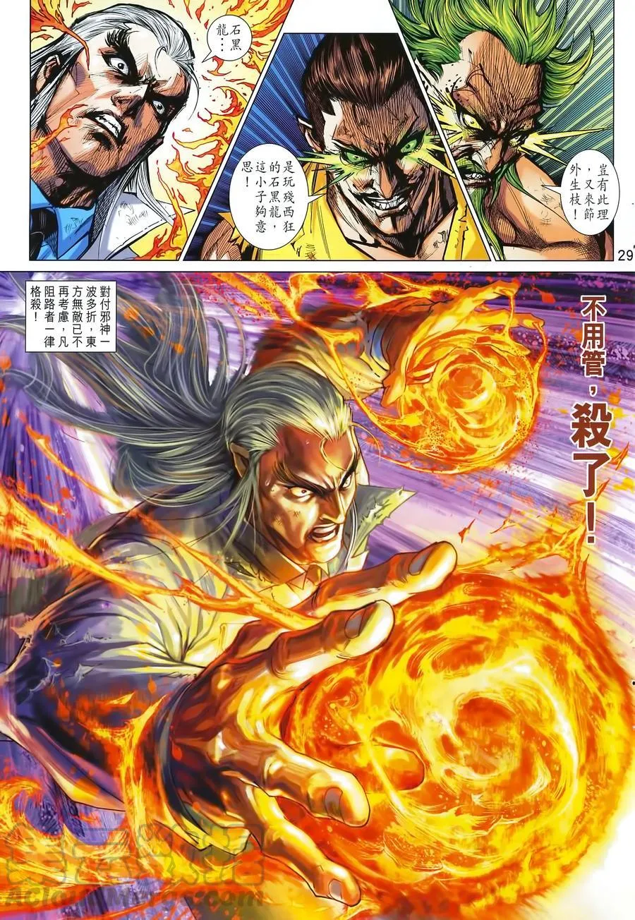 第84页