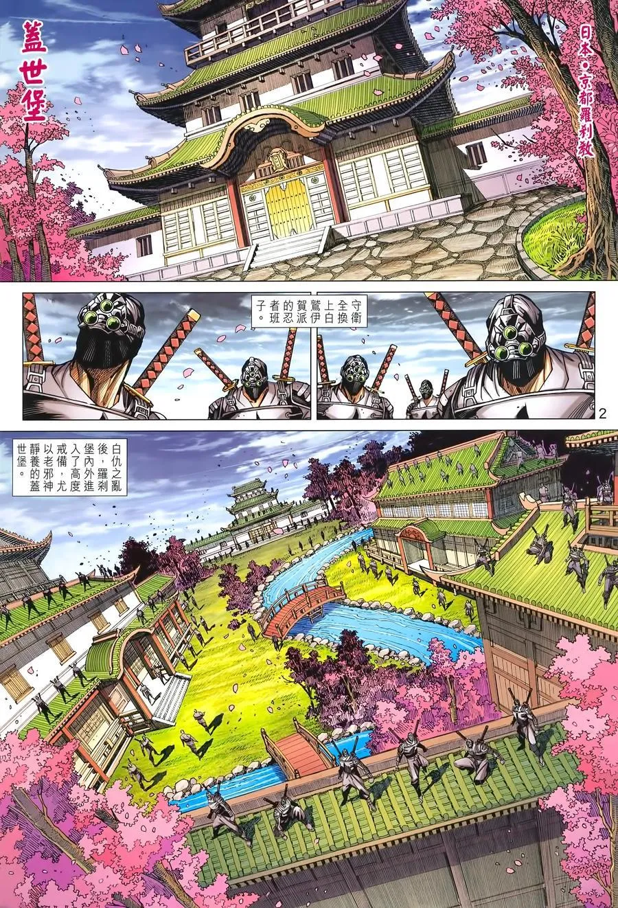 第3页