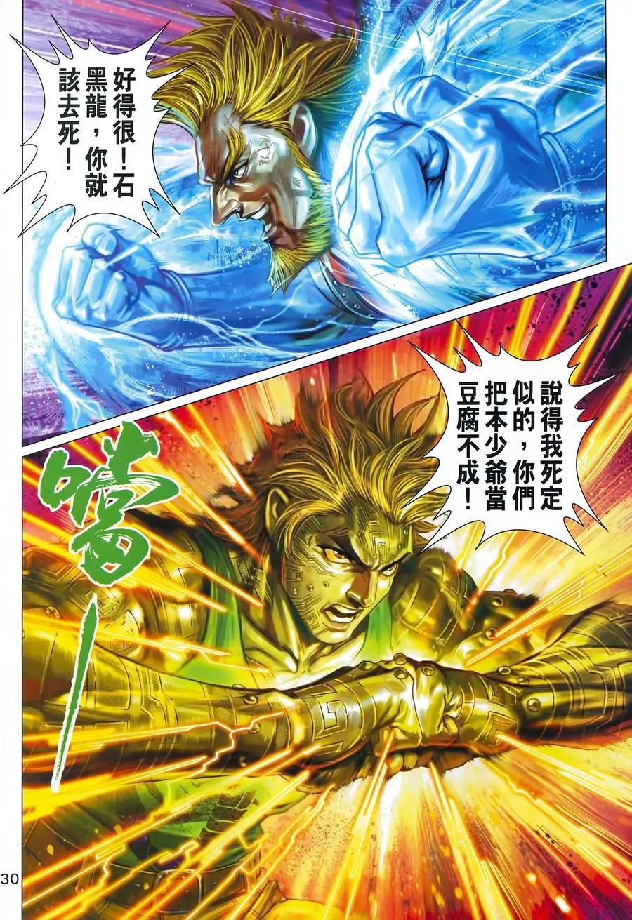 第87页