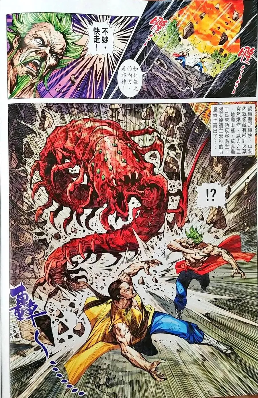 第27页