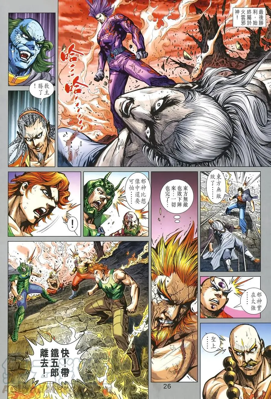 第72页