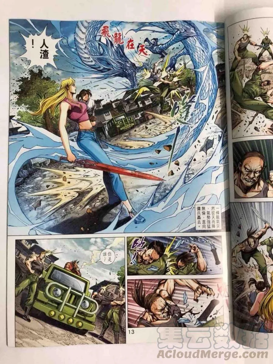 第36页