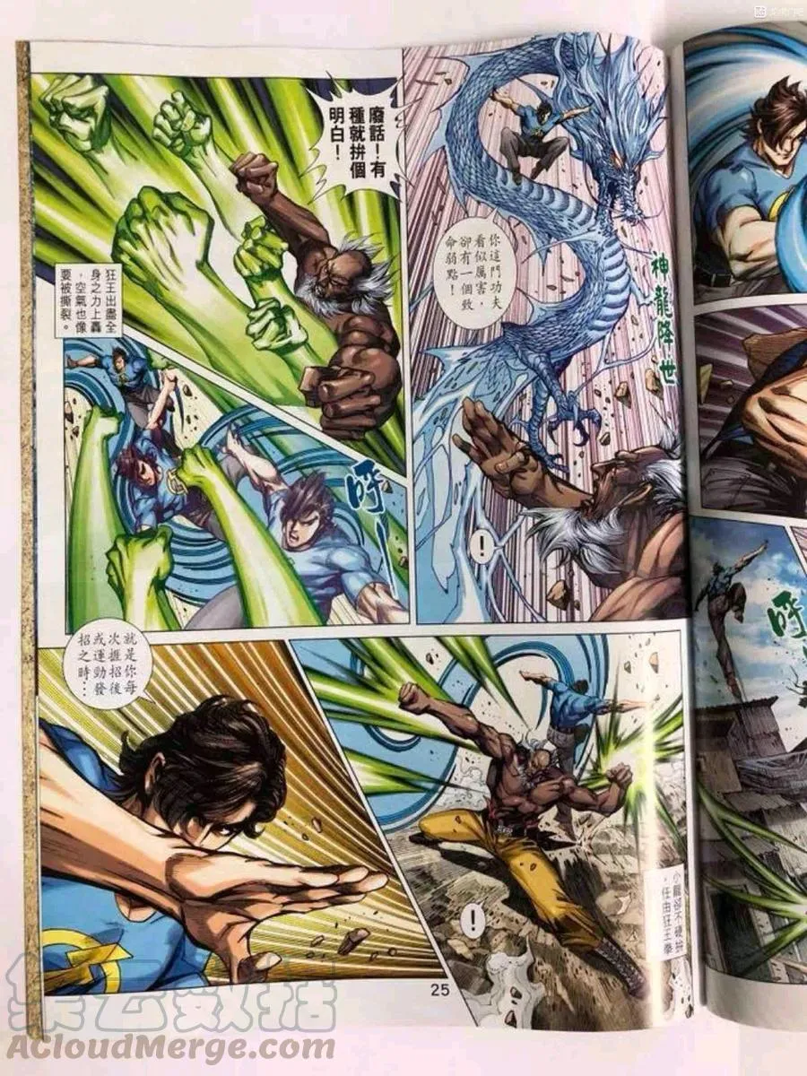 第72页