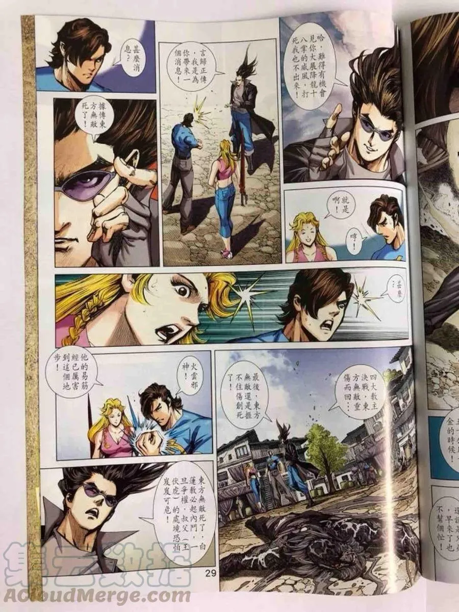 第84页