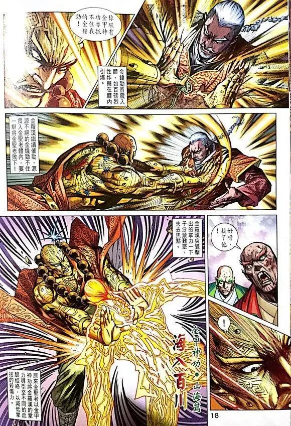 第51页