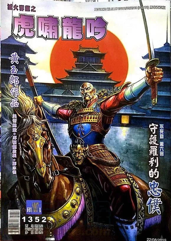 第0页