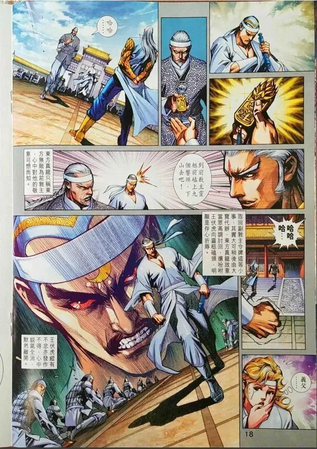 第51页