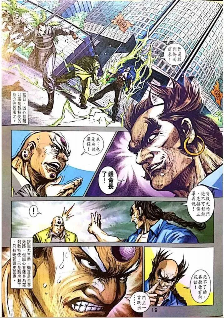 第54页