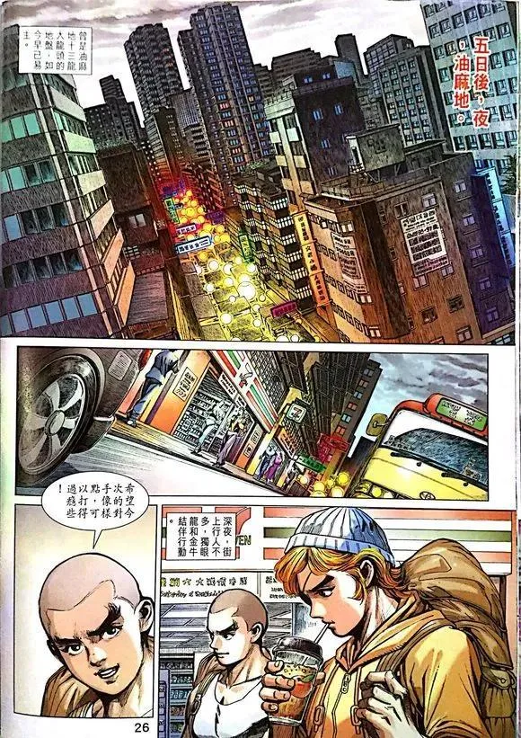 第75页