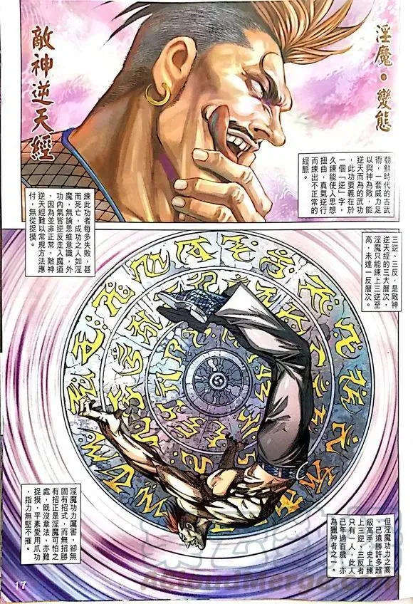 第48页