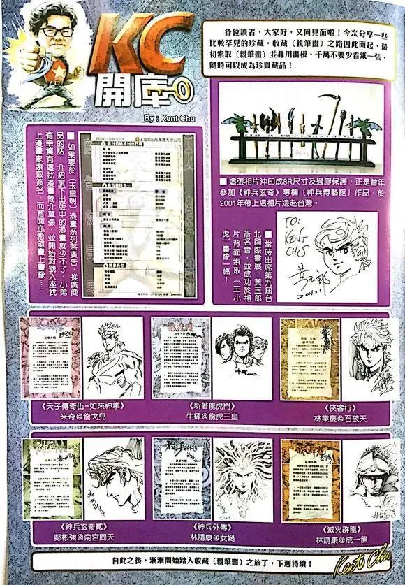 第102页