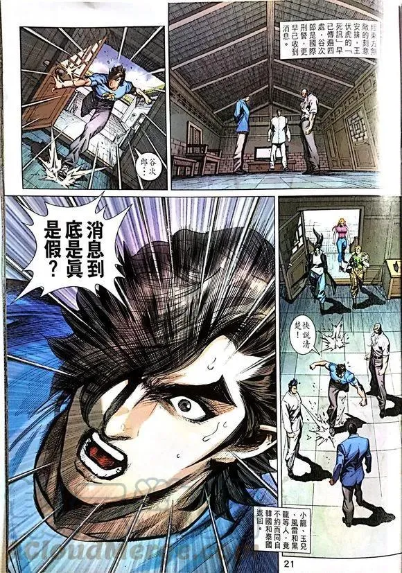 第60页