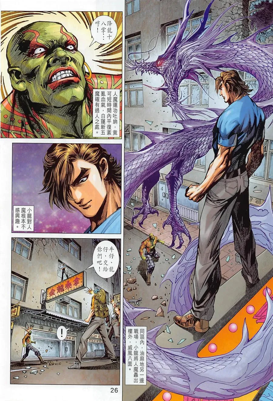第75页