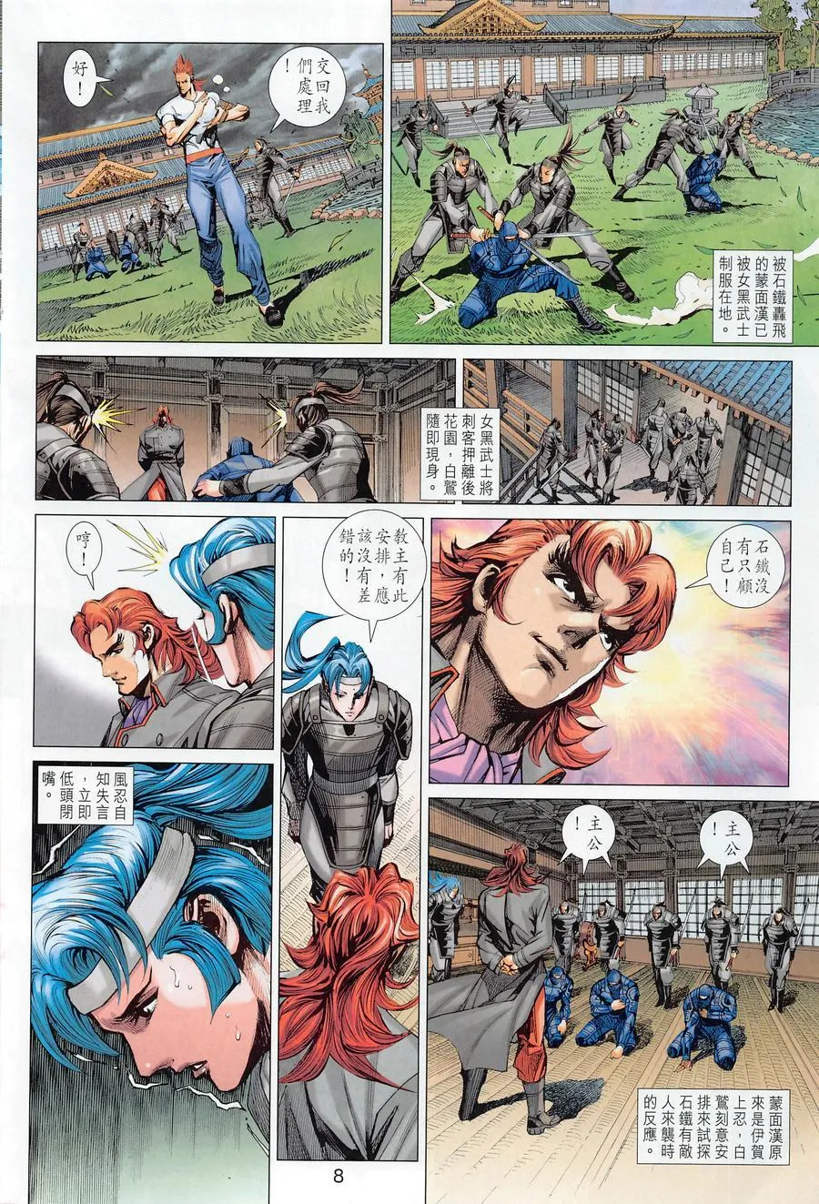 第21页