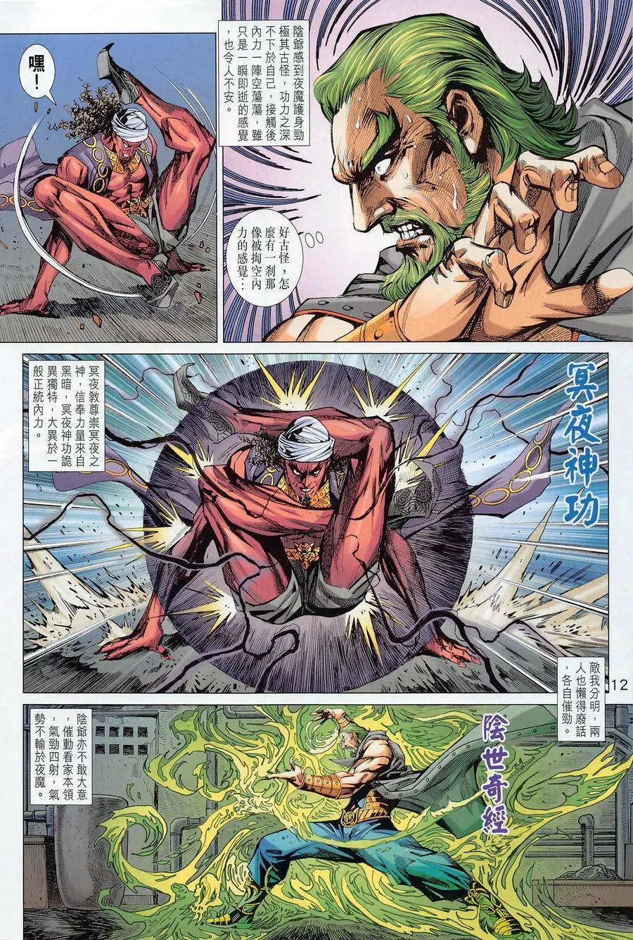 第33页
