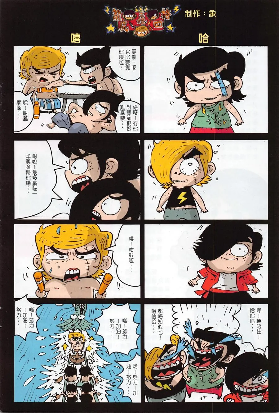 第105页