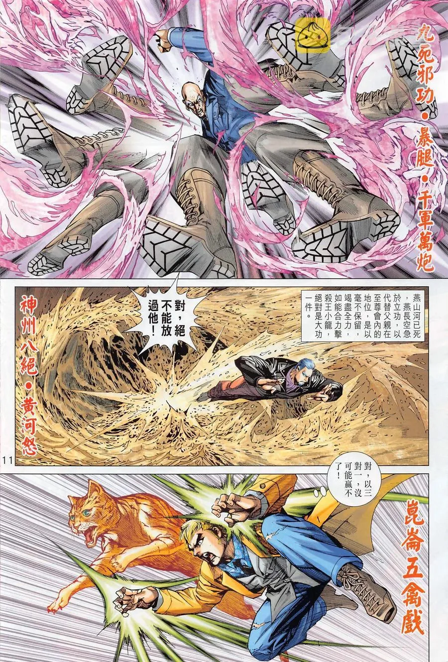 第30页