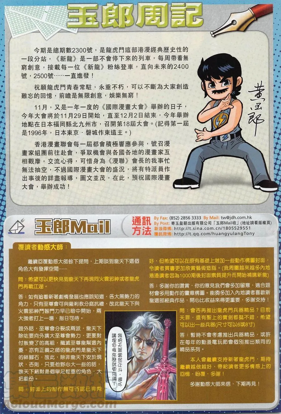 第96页