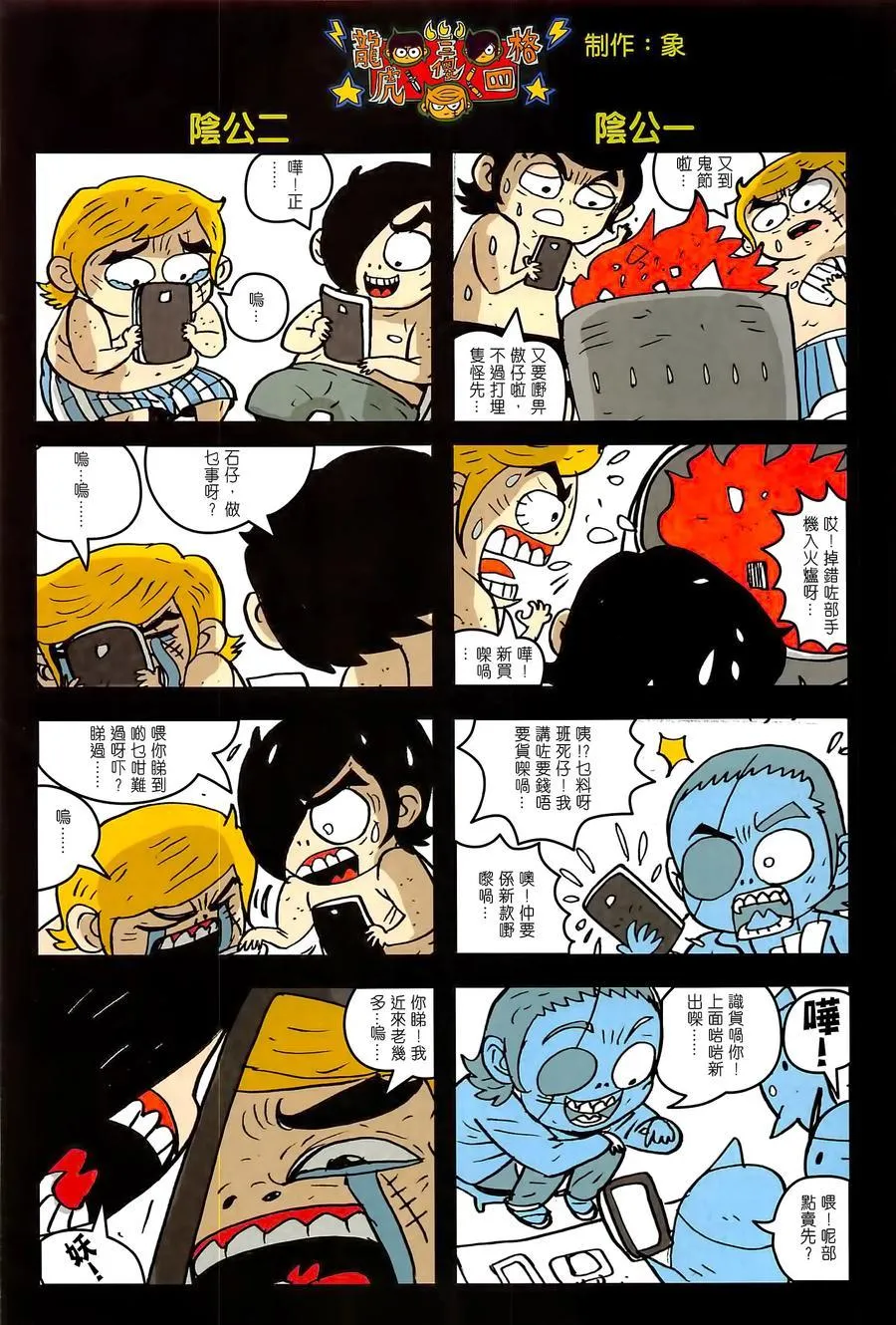 第99页