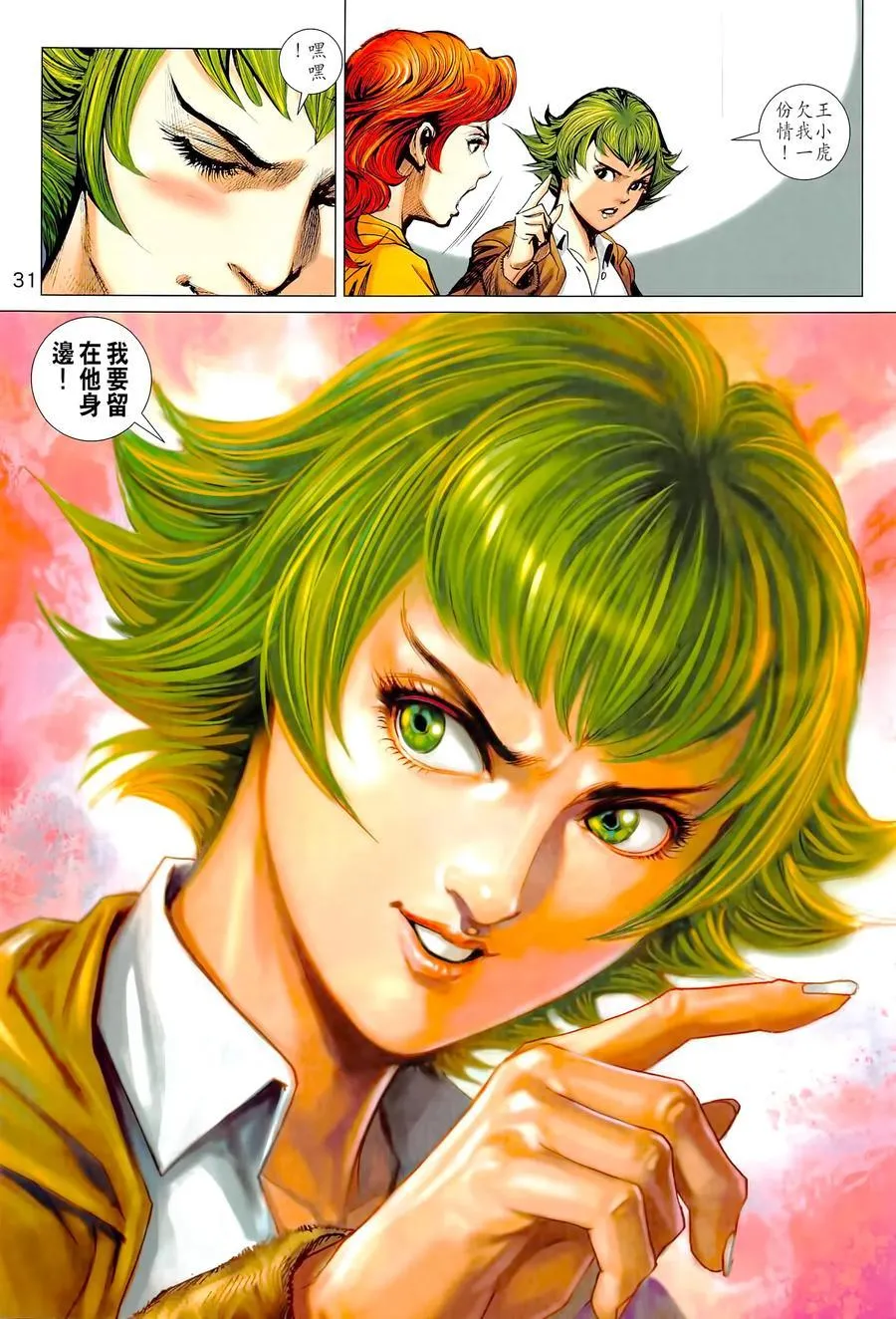 第90页