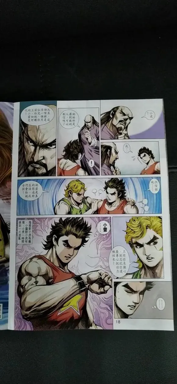 第51页