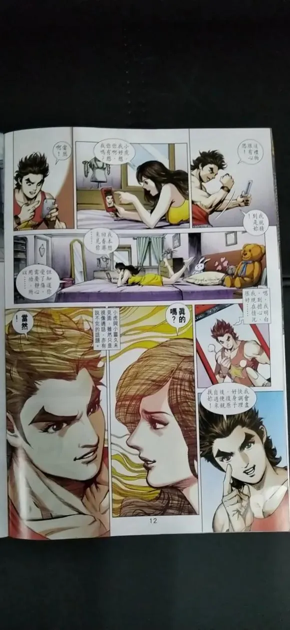 第33页