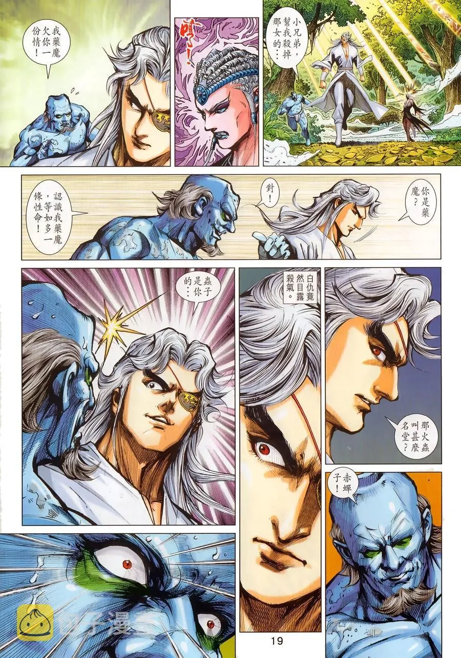 第54页