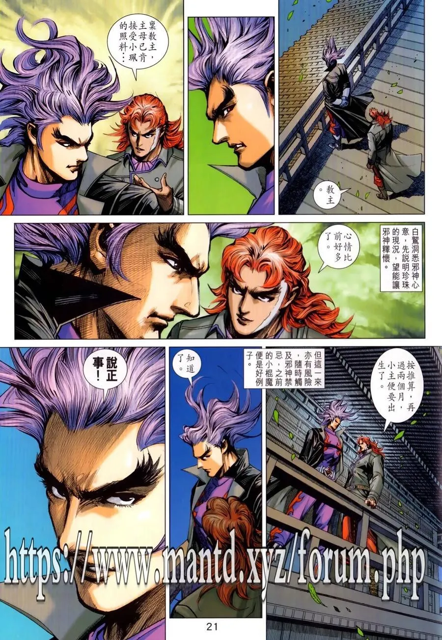 第63页