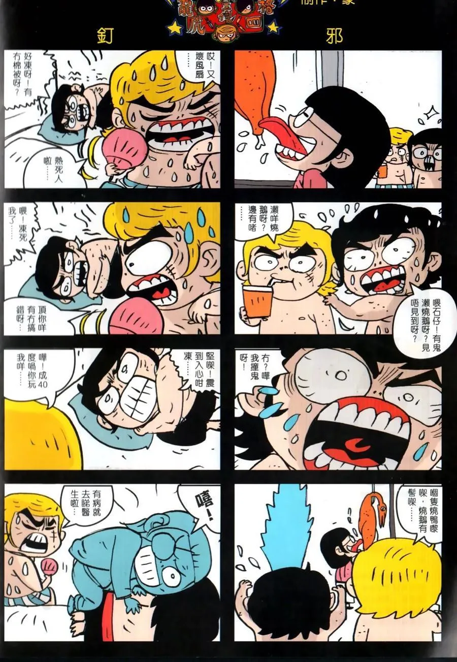 第102页