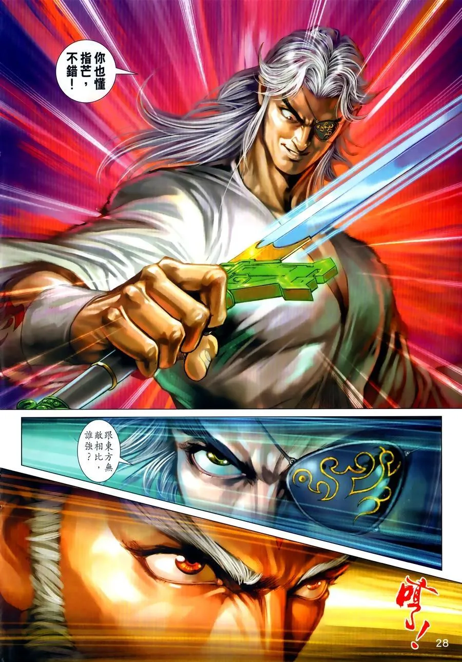 第81页